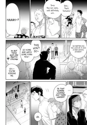 Nakasete Yaru yo Yankee-kun | I'll Make You Cry Ch. 1-5 + Extras