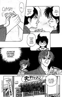 [Aro Hiroshi] Futaba-kun Change Vol.7 [English]