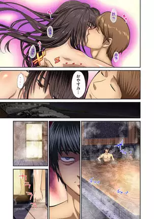 Tomojin no Yome o Neteru ~Konna ni Iyarashii Sukata, Danna ni Mirarete mo Ii no ka?~