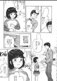 [Ichiichi Yuuna] Michikusa