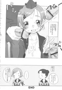 [Anthology] MOMOPAN 6 [Sailor Fuku Chikan]