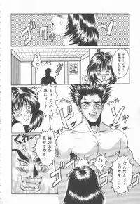 [Oyama Yasunaga] Costume Play Magician