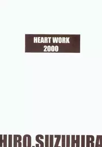 (C58) [HEART WORK (Suzuhira Hiro)] RISING SUN (Comic Party)