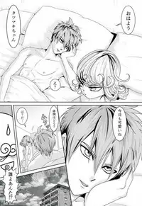 (C93) [Momokuri (Guriko-san)] Senritsu no Tatsumaki no Kanbinaru Fuufu Seikatsu (One Punch Man)