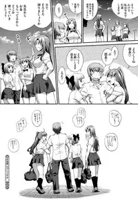 [John Sitch-Oh] Suieibu Capriccio