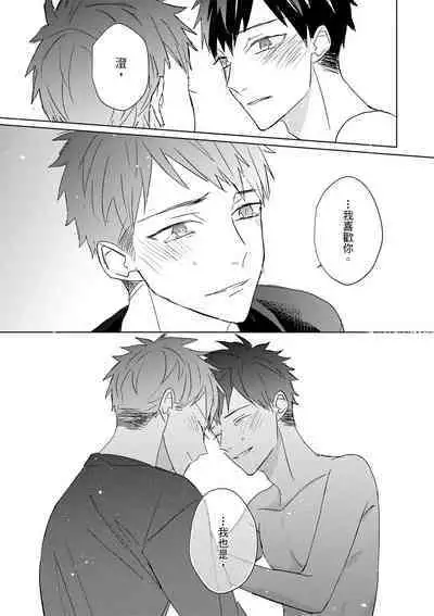 The Monster of Memory Vol.1-Vol.3