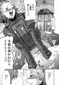 (C75) [gos to vi (Utamaro)] Reach out for the you (Persona 4)