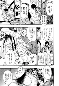 COMIC Mate Legend Vol. 7 2016-02