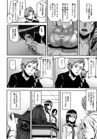 [Ashiomi Masato] Virgin Doll Ch. 1-3