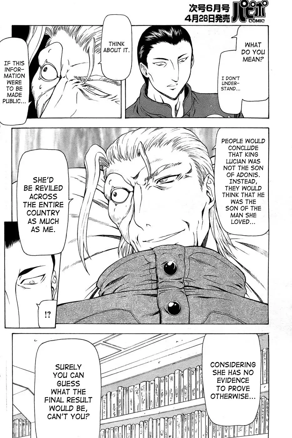 Mukai Masayoshi ~ Dawn of the Silver Dragon Vol.4 ~ Kinryu no Reimei ~ English + Japanese ~ Complete with extra chapters