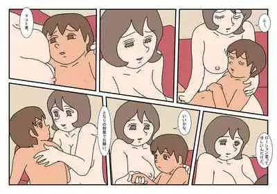 [Rakugaki] Makoto-kun Tomodachi no Okaa-san Sono 4