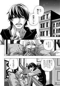 (C93) [Esst End Club (Matoh Sanami)] FAKE:2ND/BACK STAGE PASS COLLECTION 01