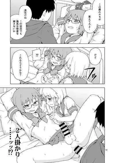 [candy apricot (Mashita)] Ga-kou-den [Digital]