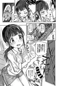 COMIC X-EROS #46 [Digital]