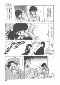 [Bangaichi mitsugu] momoiro purinpurin