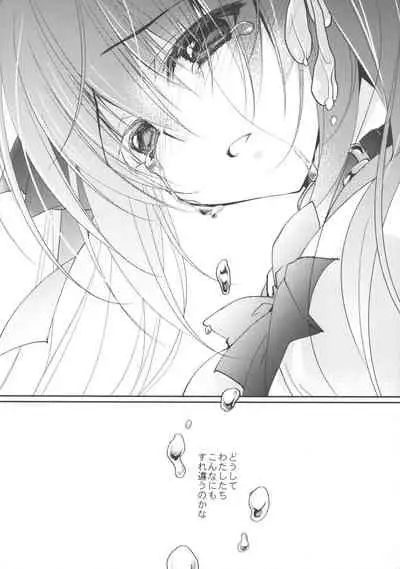 Imouto Choukyou Nikki and more √BE Gakuen no Inu 2