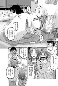 COMIC Penguin Celeb 2012-06 [Digital]