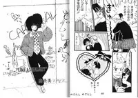 [Anthology] FOR DESIRE