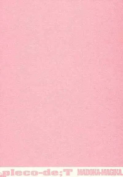 pleco-de;T ★ Juukan Madoka Magica | Bestiality Madoka Magica