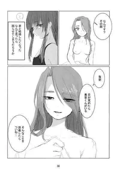 prends garde à toi!