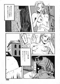 [Satsukino Sonoichi] SUNFLOWER