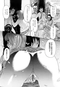 [Kogaino] Maji, Panee!