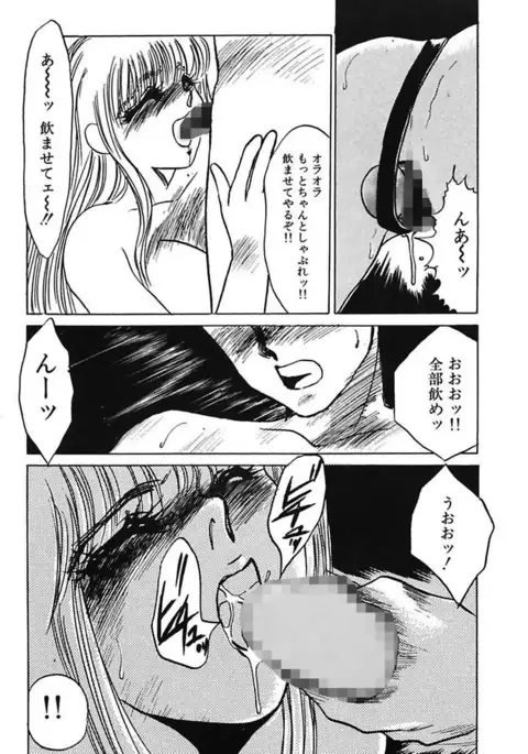 Hakuhyou Motto Hidoikoto Shite!