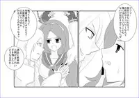 [Alice.Blood] 洗脳→悪堕ち～KOF編～