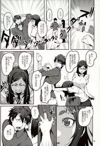 (C93) [LongHornTrain (CyoCyo)] Meten Puela + Settei+Omake bon