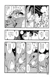 [Kisaragi Mitsuo] Schoolia -Norowareta Gakuen-