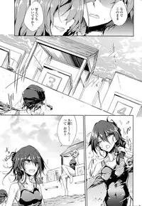 COMIC Penguin Club 2015-09