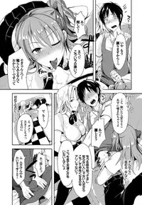 COMIC BAVEL 2017-07 [Digital]