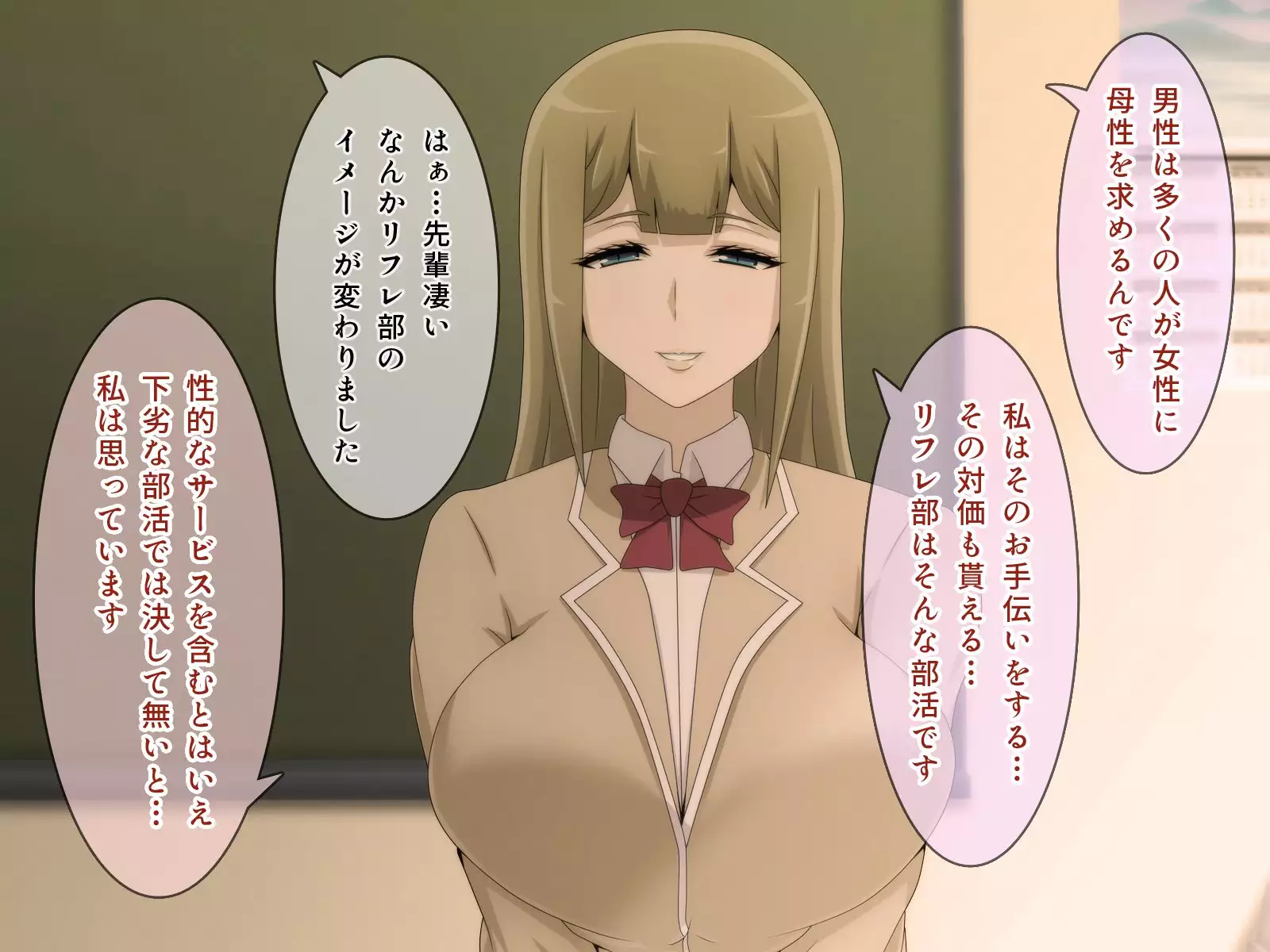 Shiritsu Harukawa Gakuen Rifure-bu ~Houkago Shasei Kaijo no Bukatsudou~