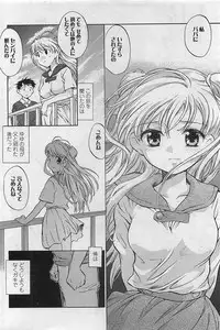 COMIC Penguinclub Sanzokuban 2007-02