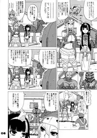 (C77) [HONEY BUMP (Nakatsugawa Minoru)] Florsheim Nyonin-ka Keikaku (Astro Fighter Sunred)