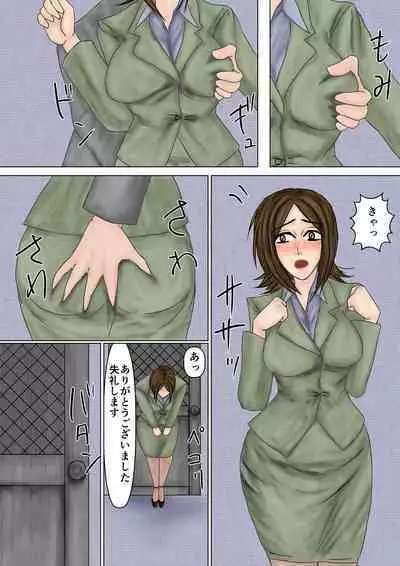 Saenai Tsuma ga Onna o Migaiteiru to Omottara Netorarete Takuran made suru Mesu ni Ochiteita