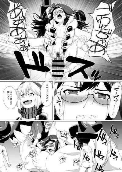 Ooyodo Rokaku - Captured Oyodo