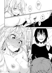 [Akino Sora] Shiki Oriori Ch.1-2.5 [Chinese] [揮淚錦馬超漢化] [Digital]