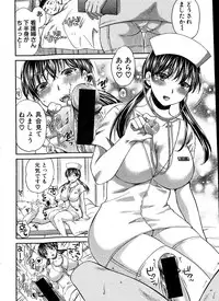 COMIC Shingeki 2016-08