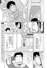 COMIC Megastore 2013-02