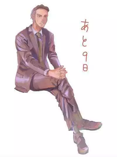 [Nola Obake] Yameru Toki mo, Sukoyakanaru Toki mo, | 无论疾病、还是健康 #4-6 + P站番外插图 + 番外合集1-5[Chinese] [Digital]