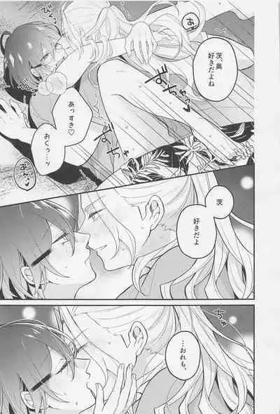 (NAGIIBANG! Hoshi ni Negai o. 2022) [mayoneizu. (Eito)] Melt by you! 2 (Ensemble Stars!)