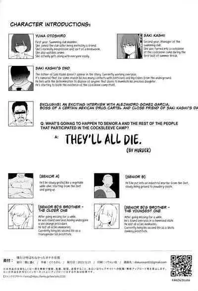 Boku dake Yobare nakatta Onaho Gasshuku + Saki-senpai | Everyone Went to the Cocksleeve Camp Except for Me