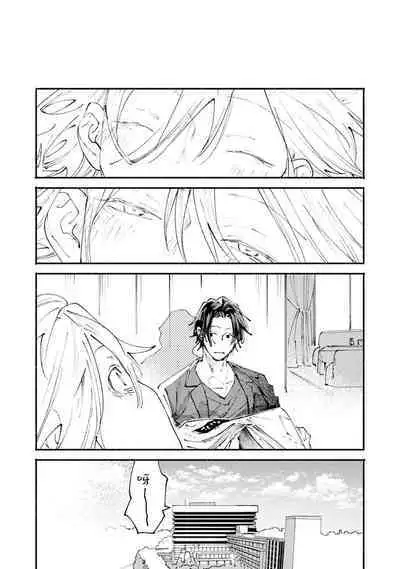 [Itoda shunta] boku no kyōjin-kun 1-4 | 我家的小疯子1-4 [Chinese] [莉赛特汉化组]