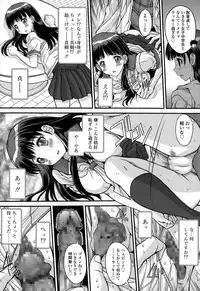 COMIC Tenma 2015-05
