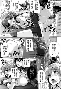 [Katsurai Yoshiaki] Kokuhaku Lovers