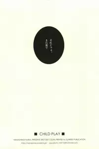 [NANASHINO (mura.)] CHILD PLAY (CODE GEASS: Lelouch of the Rebellion)