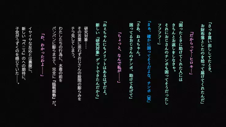 ◯◯ Jouzu no Nanase-san