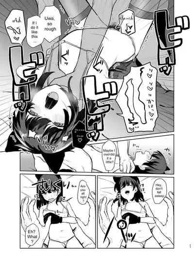 Konna Hazu ja Nakatta no ni 2