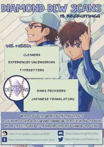 (C92) [CHEEKY! (Kawase)] Koshi Kondo Sengen -Season Off- | Declaration of Personal Affairs (Daiya no Ace) [English] [Diamond Dew Scans] [Decensored]